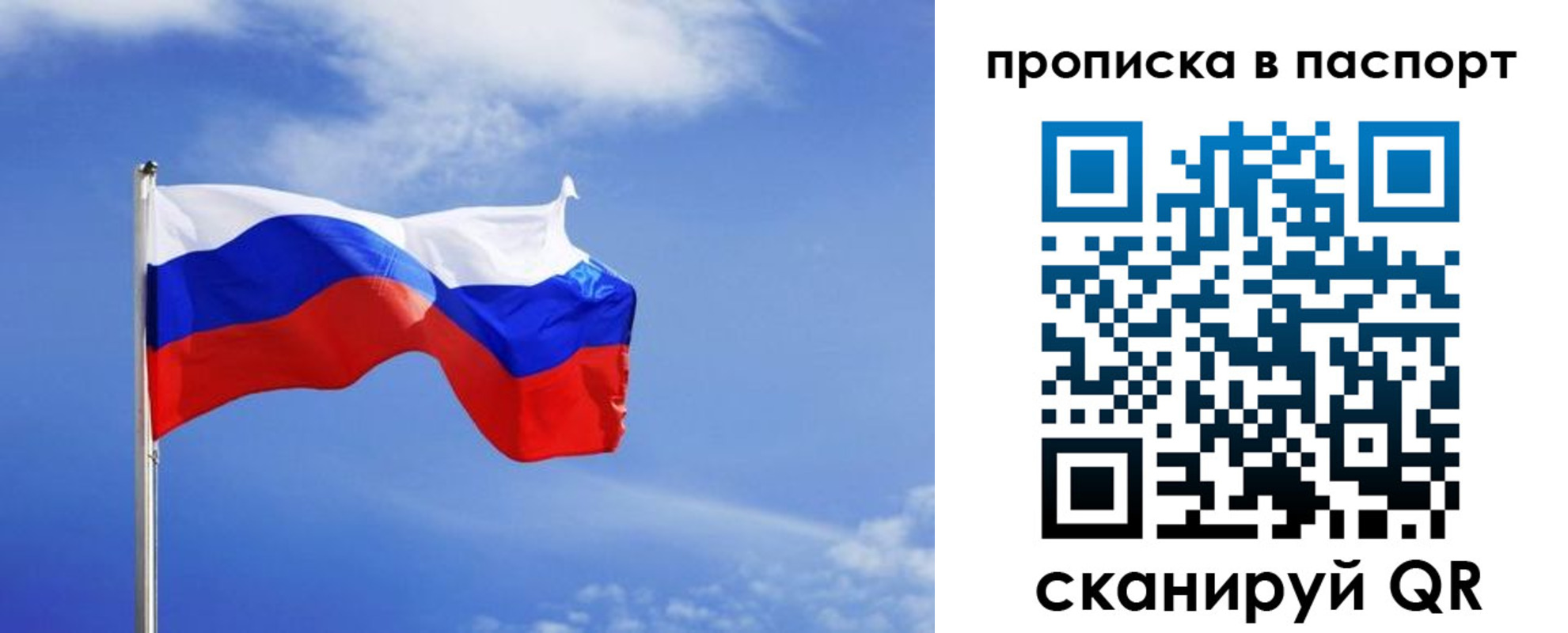 где прописаться в Ухте