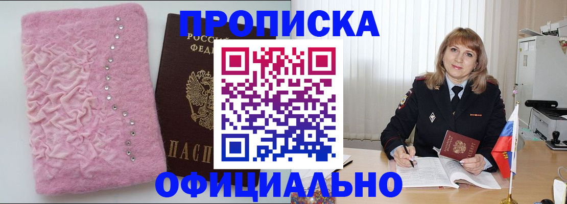 найти адрес прописки в Ухте